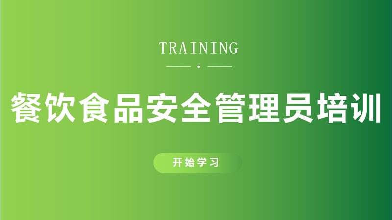 餐饮加盟品牌十大排行榜