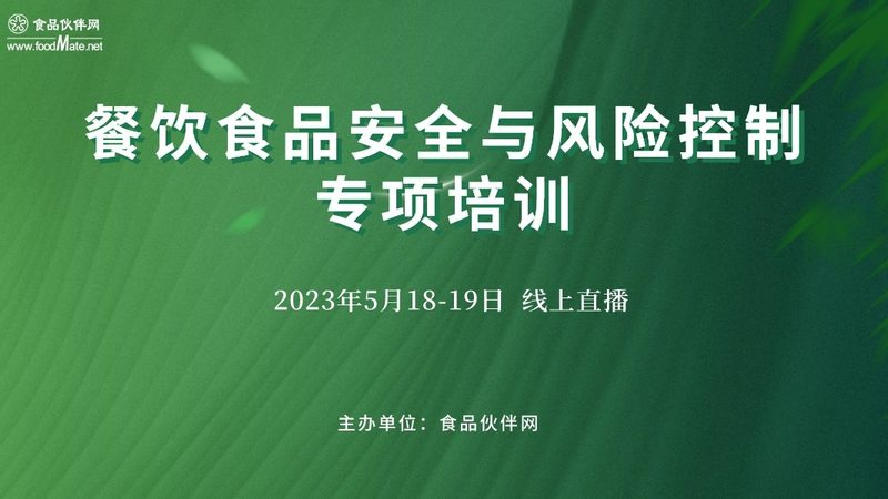 北京餐饮加盟代理条件