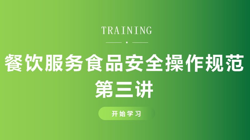 小标题：预制菜的定义与兴起